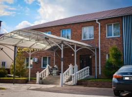 Comfort Hotel，位于Aksay的酒店