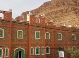 Auberge Restaurant Fatihi Freres，位于廷吉尔的酒店