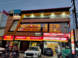 Hotel Dev Bhoomi Inn，位于瑞诗凯诗Dehradun Airport - DED附近的酒店