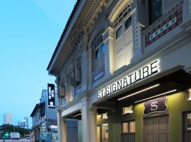 ST Signature Jalan Besar, SHORT OVERNIGHT, 8 Hours, 1159PM-8AM，位于新加坡加兰贝萨的酒店