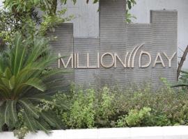 Millionday inn，位于马伊拉杜图赖的酒店