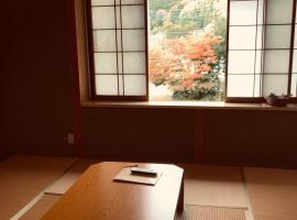 水芭蕉の宿　ひがし，位于片品村的酒店