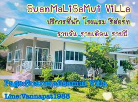 SuanMalisamuiVilla G02，位于苏梅岛的低价酒店