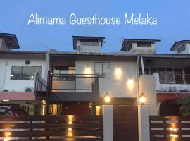 Alimama Guesthouse Melaka with Balcony，位于马六甲的住宿加早餐旅馆