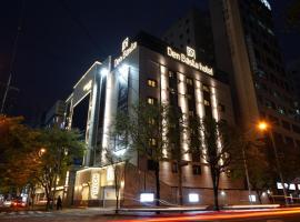 Denbasta Hotel，位于釜山梵鱼寺附近的酒店