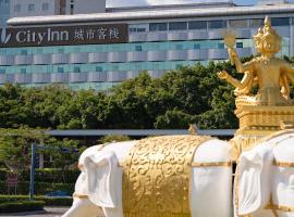 有集城市客栈锦绣中华店Unijoy Cityinn Splendid China Shenzhen，位于深圳的酒店