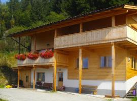 Semi-detached house, Zell am Ziller，位于齐勒河谷采尔的酒店