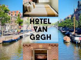 Hotel Van Gogh，位于阿姆斯特丹博物馆区的酒店