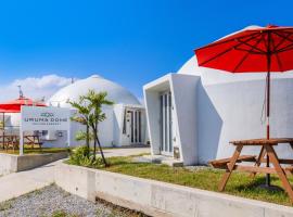 Uruma Dome Okinawa，位于宇流麻Yakena Bus terminal附近的酒店