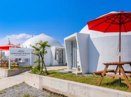 Uruma Dome Okinawa，位于宇流麻的酒店
