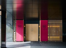 The Royal Park Hotel Kyoto Umekoji，位于京都的酒店