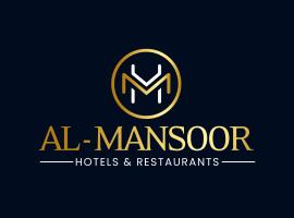Al-Mansoor Inn Hotel Larkana，位于Lārkāna的酒店