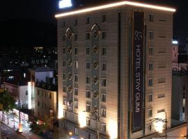 HOTEL STAY GUMI，位于龟尾的酒店