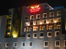 HOTEL AVINASH INTERNATIONAL，位于Jagdalpur的酒店