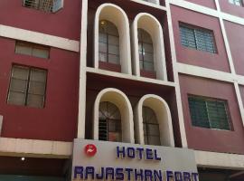 Hotel Rajasthan Fort，位于迪马普尔的酒店