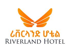 Riverland Hotel，位于巴赫达尔的酒店