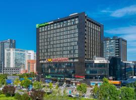 望京华彩北京智选假日酒店，位于北京的酒店