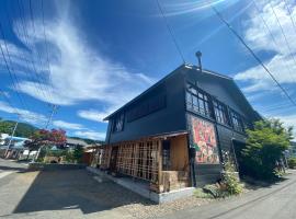 yuzaka - natural & sustainable inn -，位于鹿角的温泉住宿