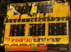 Shree Mahakali Guest House & Dormitory，位于艾哈迈达巴德的旅馆