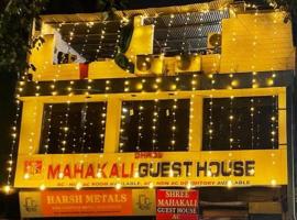 Shree Mahakali Guest House & Dormitory，位于艾哈迈达巴德的酒店