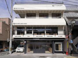 ITJ Base Shuzenji，位于Shuzenji的酒店