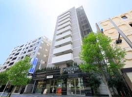 东京赤羽大和ROYNET酒店，位于东京的酒店
