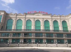 Boyuk Ashirim Hotel，位于Üçtǝpǝ的酒店