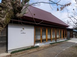 villa YUUNOBI - Vacation STAY 78559v，位于Taragi的酒店