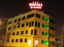 Hostal El Click，位于利马的酒店