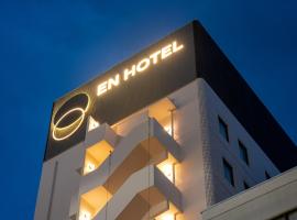 EN HOTEL Hamamatsu，位于滨松的酒店