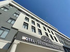 Seyithan Palace Spa Hotel，位于伊斯坦布尔的酒店