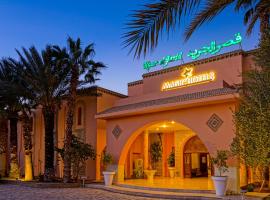 MAGIC HOTEL Ksar El Jerid，位于托泽尔的酒店