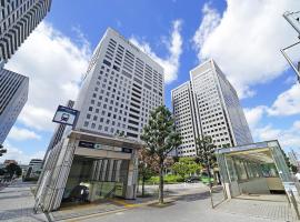 品川海滨罗伊斯酒店，位于东京的酒店