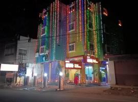 Hotel Radiation Deoghar，位于德奥加尔的酒店