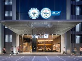 Triple Y Hotel，位于曼谷朱拉隆功大学附近的酒店