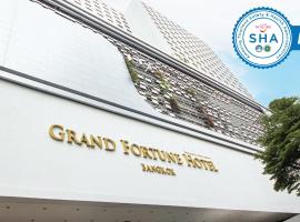 Grand Fortune Hotel Bangkok，位于曼谷拉玛9号中央广场附近的酒店