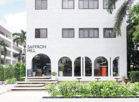 Saffron Hill Minburi，位于闵埔丽的酒店