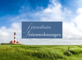 Friesenhain Ferienwohnungen，位于圣彼得奥尔丁的酒店