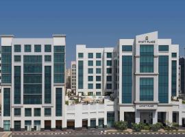 迪拜艾尔里加凯悦酒店，位于迪拜德拉钟楼附近的酒店