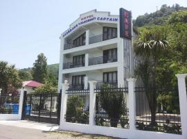 卡普坦酒店，位于高尼奥的酒店