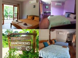 Ban Choengkao，位于库德岛的度假短租房