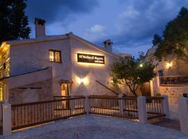 Casa rural El Molino de Bogarra，位于波加拉的酒店