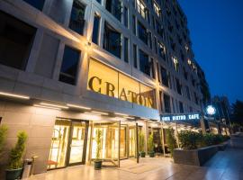 The Craton Hotel Sisli，位于伊斯坦布尔的酒店