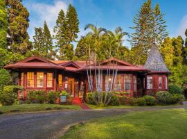 Volcano Village Estates，位于沃尔卡诺夏威夷火山国家公园附近的酒店
