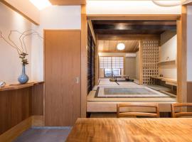 京町家套房利休，位于京都高台寺附近的酒店