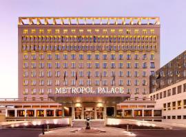 Metropol Palace, Belgrade，位于贝尔格莱德Belgrade City Centre的酒店