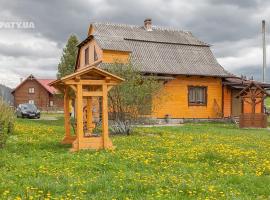 Чистий Спокій，位于沃罗赫塔的酒店