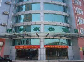 格林豪泰 - 盐城大丰店，位于盐城的酒店