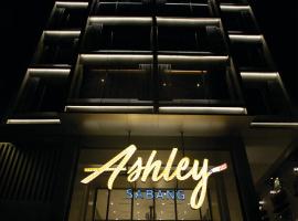 Ashley Sabang Jakarta，位于雅加达国家纪念碑公园附近的酒店