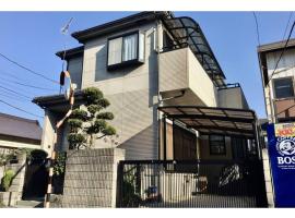 NYOZE House - Vacation STAY 84305v，位于东京Toshimabanbaiseki Park附近的酒店